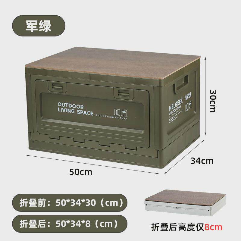 户外露营收纳箱可移动车载整理箱后备储物箱大号收纳箱置物有盖箱