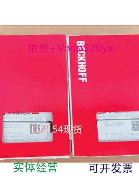 现货供应倍福BECKHOFFEL3054EL3314EL3102EL6631EL3104现货模块