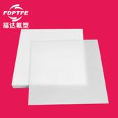 厂家聚四氟乙烯加工铁氟龙ptfe改性黑色耐高温车削模压楼梯四氟板