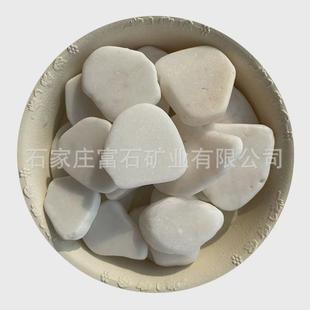 白色鹅卵石切片5 8园艺造景踏步石厂家直销石头变压器鹅卵石切片