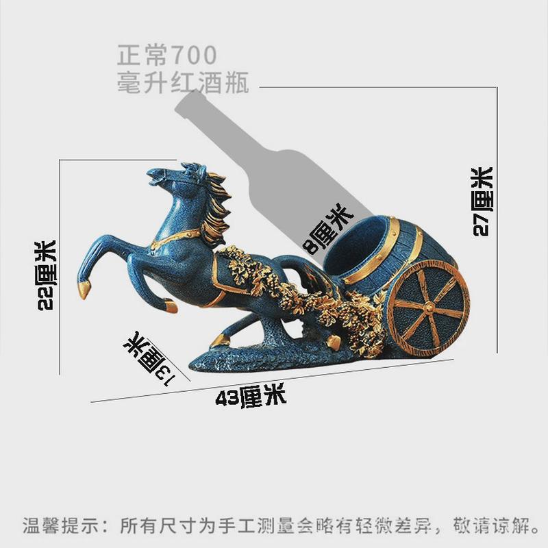 客厅摆件现代家居室内酒柜隔断装饰品创意马摆件红酒架实用礼品