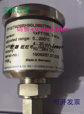 现货供应HengesbachTP12/TW39BH90L060T7601906957.01.025传感器