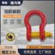 汽车拖车绳u型拖高强度拖车钩越野拖车带卸扣钩车用u型扣牵引挂钩