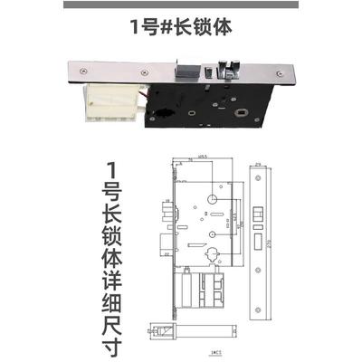 酒店宾馆刷卡感应电子门锁通用锁体锁芯公寓磁卡民宿客房更换配件