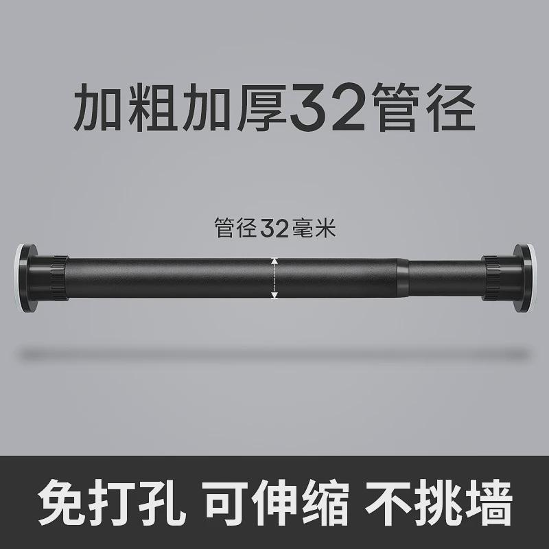 h4ke可伸缩窗帘杆免打孔安装窗帘支架轨道罗马杆单杆加厚铝合金弹