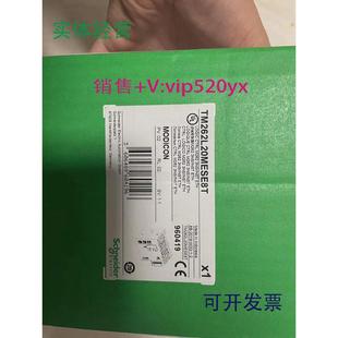 现货供应施耐德逻辑控制器TM262L20MESE8TTSX3721101全新
