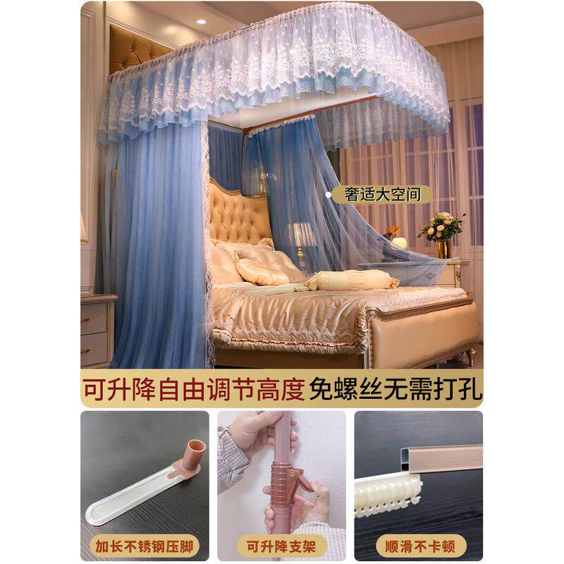 公主蚊帐女孩梦幻u形蚊g帐一米八床高端家用防蚊床帐文章轨道加密