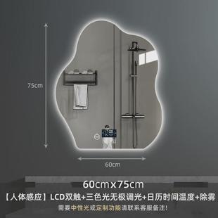 不规则镜子云朵镜带灯化妆镜梳妆镜梳妆台led异形智能浴室镜灯镜