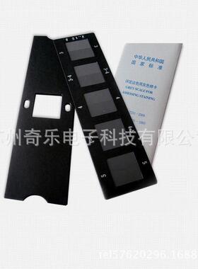 GB250变色灰卡GB251沾色灰卡灰色样卡