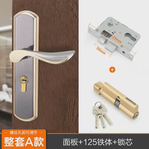 卧室门锁室内家用通用型改木门锁具金色免房门孔可调节门把手新款