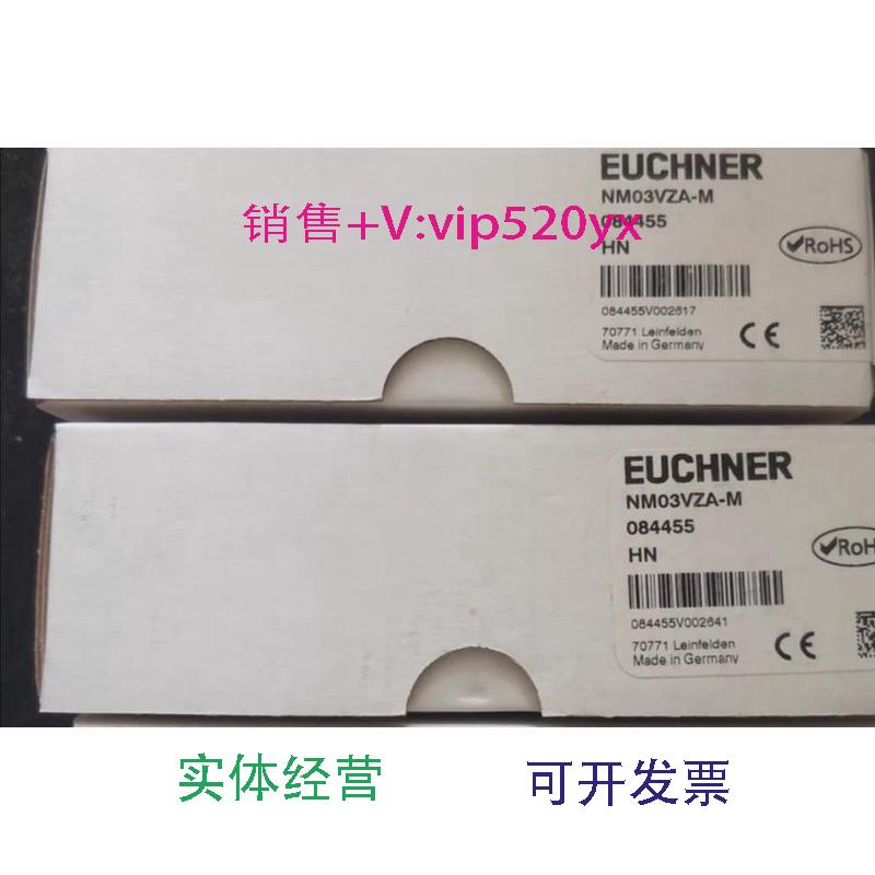 现货供应安士能NM03VZA-M084455安全开关现货议价