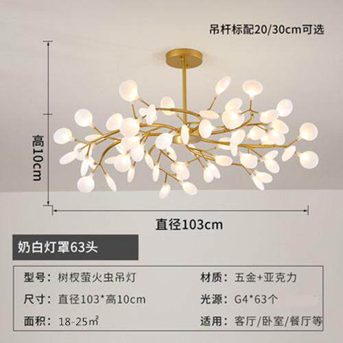 餐厅客厅树枝萤火虫创意家用卧室灯北欧房间led吸顶灯灯具简约