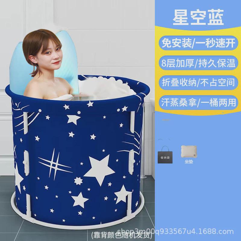 泡澡桶大人可折叠沐浴桶浴盆浴缸家用大号全身成人儿童洗澡桶