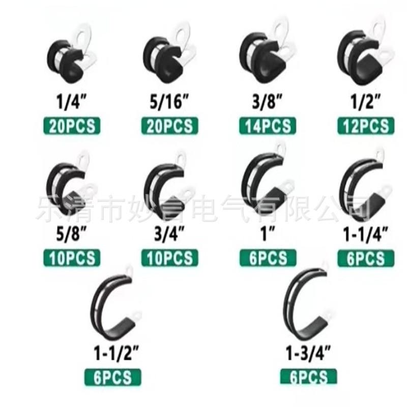 管夹-110只装10种规格不锈钢304胶条卡箍r型连胶条卡箍供应