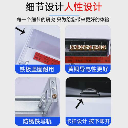 照明配电家用明装14-16回路箱电箱盖面板空气开关盒用配电箱箱体