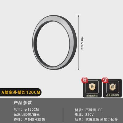 户外壁灯防水外墙灯月亮山水壁画庭院花园别墅壁灯新中式外墙壁灯