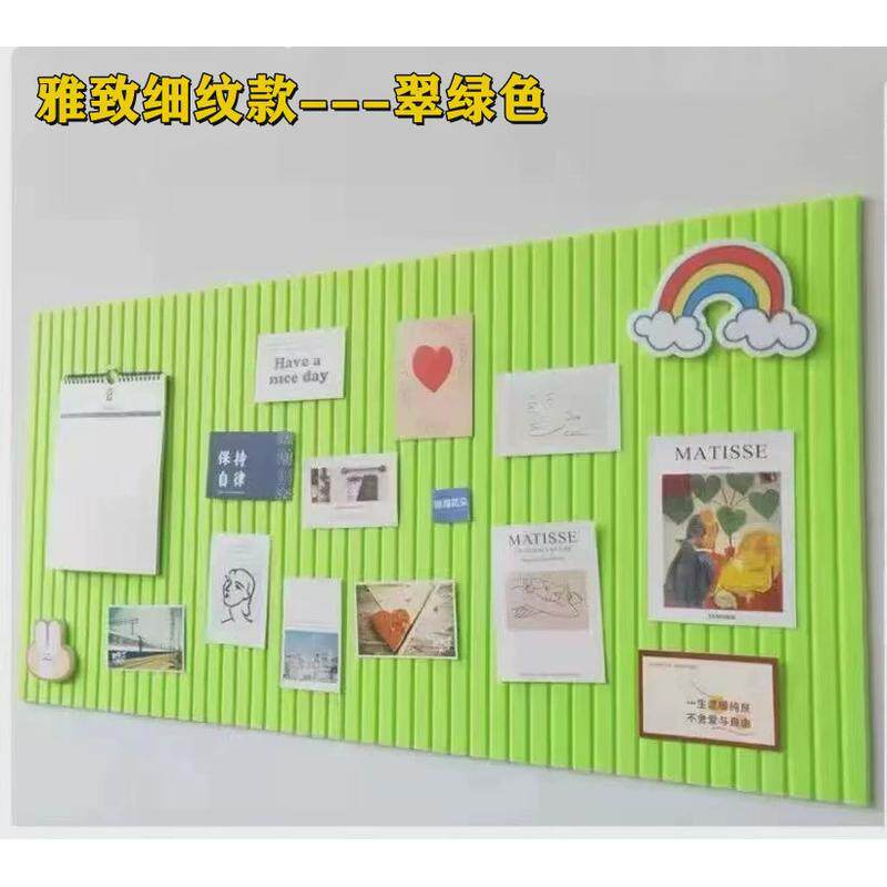毛毡隔音板彩色背胶墙贴办公室幼儿园创意展示板室内装饰吸音板
