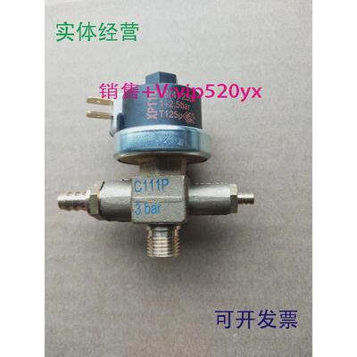 现货供应MA-TER三合一组合阀C111P，3BAR，XP110，1+2.5BAR，T125
