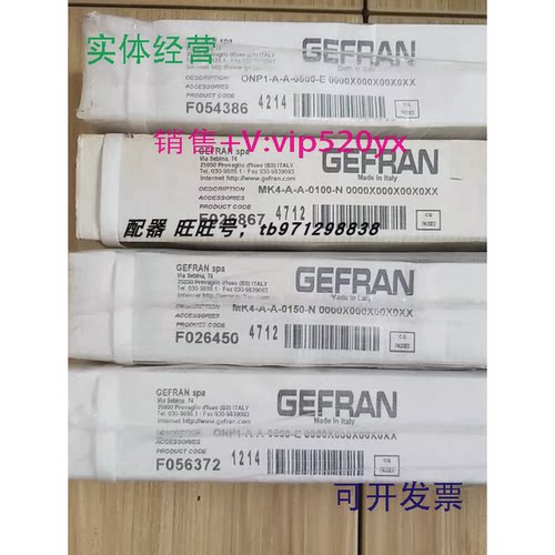 现货供应ONP1-A-A-0700-E0000X000X00X0XX杰弗伦GEFRAN位移传感器