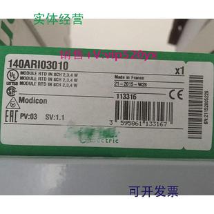 现货供应施耐德模块140AII33000TC805B 1002CRX100ECRX140E