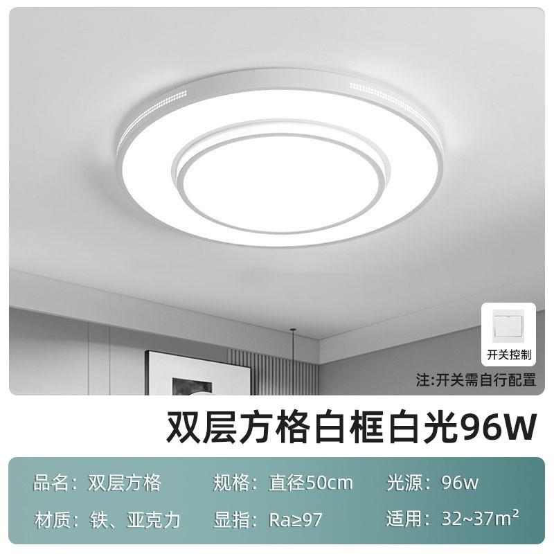 客厅灯2023年新款大气主灯现代简约主卧室大厅led吸顶灯灯具大全