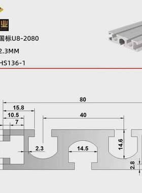 2080/20120工业铝型材铝型材面板型材导轨工作台面铝合金雕刻机