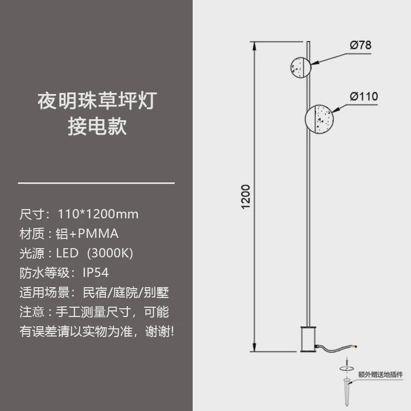 艺术简约防水草坪灯户外铝材轻奢别墅氛围景观灯装饰庭院灯