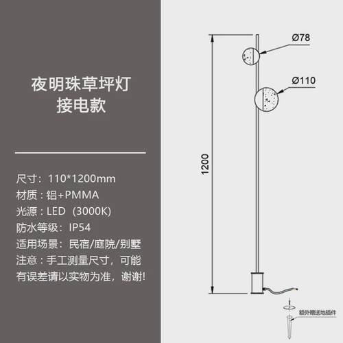 艺术简约防水草坪灯户外铝材轻奢别墅氛围景观灯装饰庭院灯