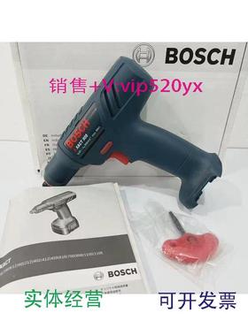 现货供应德国博世BOSCH电动工具定扭扳手锂电池EXACT908