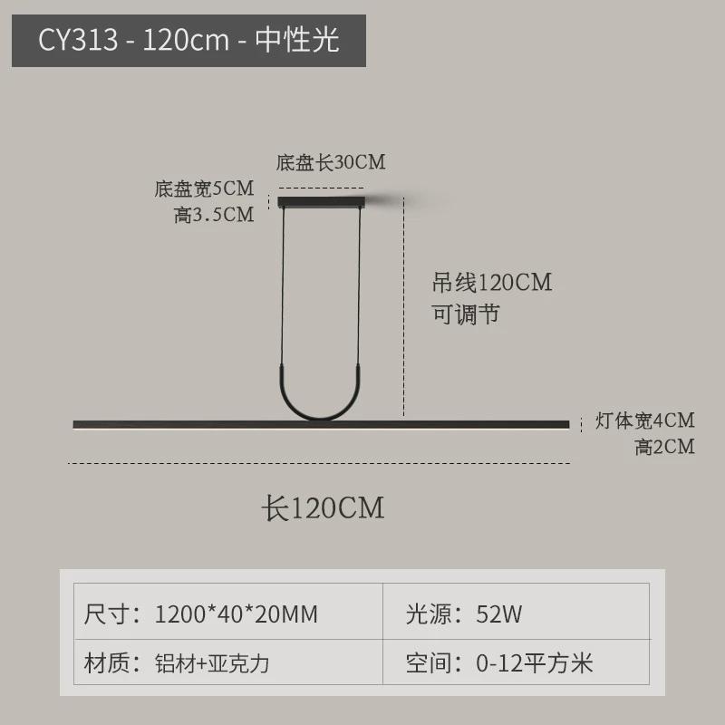 极简创意长条家用餐厅吧台灯饭厅现代简约轻奢长餐桌一字led吊灯