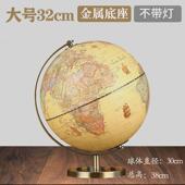美式 饰仿古地球仪工艺品 复古地球仪摆件家居摆设儿童学生用书房装