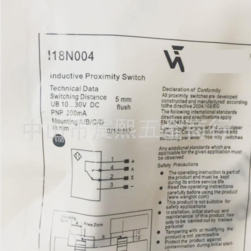 高品质wenglor威格勒i18n004距离开关接近开关标准型常开/常闭