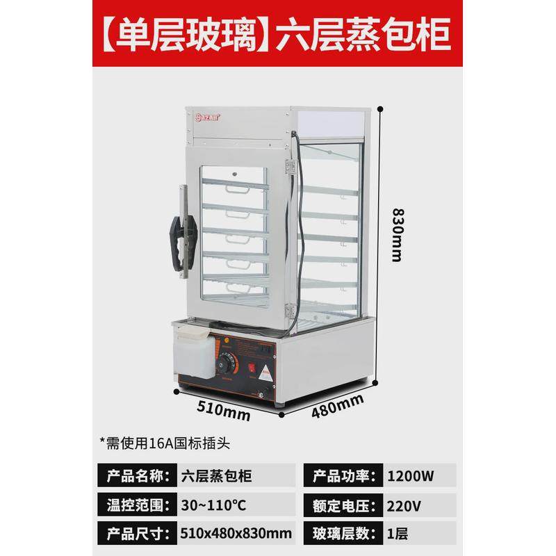 鸿艺蒸包炉商用摆摊全自动蒸包柜台式蒸箱蒸包子机器馒头蒸包子机,清洗/食品/商业设备,炉灶/炊事设备,淘宝优惠券,粉丝福利购,淘宝优惠卷