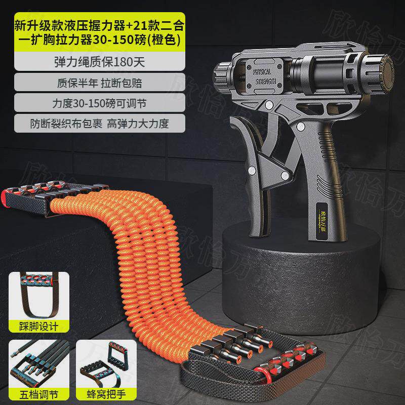 万嘉液压握力器专业级男练手力可调节款高级100kg公斤手指训练器