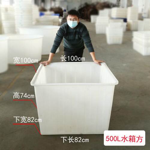加厚牛筋水箱长方形加大养鱼养龟塑料盆家用厨房大胶水桶