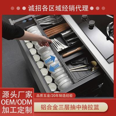 unihopper库博厨房橱柜双层太空铝抽屉式三层抽中抽收纳碗碟拉篮