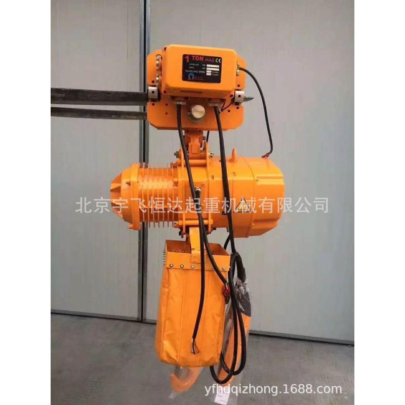 电动葫芦吊葫芦链条吊具1吨2吨3吨5吨运行式10吨