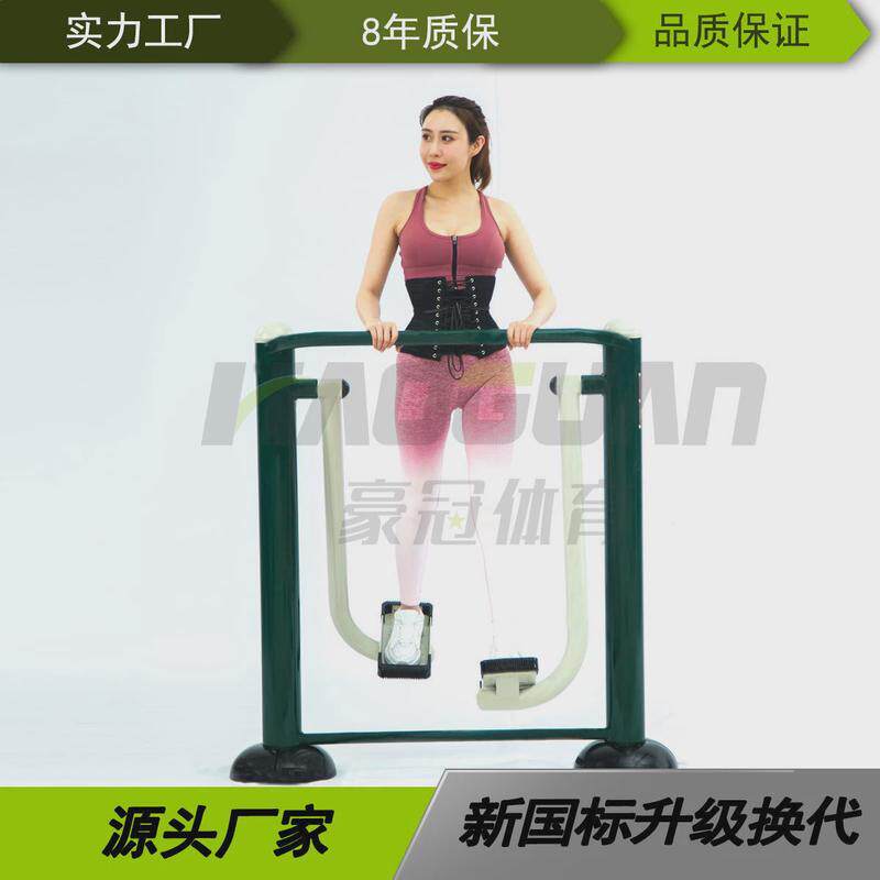 户外健身器材学校体育运动设施小区太空漫步机老年人路径单人广场