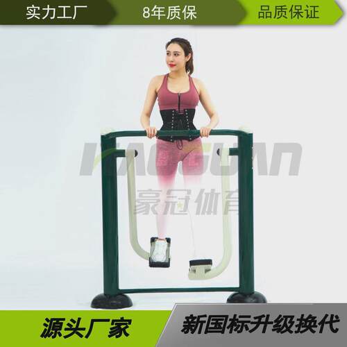 户外健身器材学校体育运动设施单人广场老年人路径小区太空漫步机