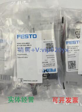 现货供应FESTO电磁阀VUVG-L10-M52-RT-M5-1P3566457全新现货