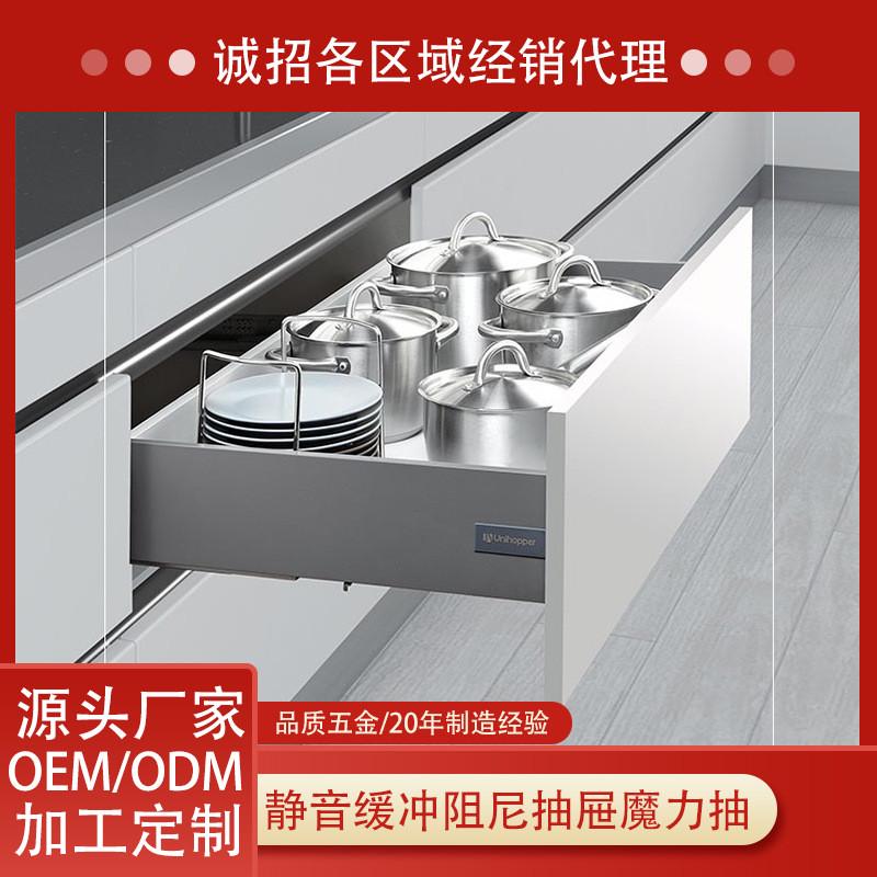 Unihopper库博五金魔力抽屉轨道高帮阻尼缓冲三节托底部滑轨抽屉
