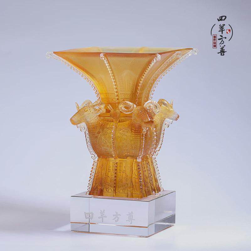 琉璃四羊方尊鼎摆件仿古工艺品办公室装饰公司开业商务送礼纪念品