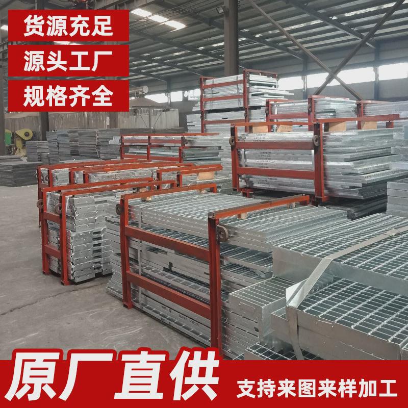 热镀锌钢格板工厂地板楼梯踏步排水沟盖板不锈钢钢格栅支持定制