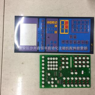 注塑机晶脑华电sl600电脑按键板600-kb按键板操作面板按键板