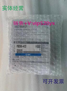 现货供应全新进口日本SMC压力传感器PSE550-AC2现货