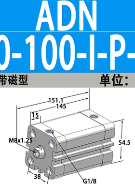 费斯气缸紧凑型托adn-32/40/50/63-25-50-75-100-150-200-i-a-p-a