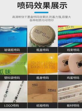 喷码机墨盒2588JS10JS12m2790K1704FOL13B通用快干手持喷码机墨盒