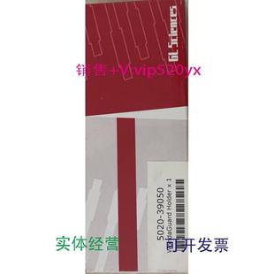 现货供应岛津保护柱套5020 39050促销