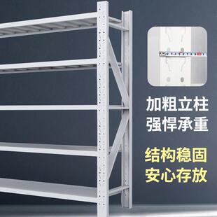 货架加厚仓储货架批发储物家用置物架多层仓房重型仓储展示架铁架