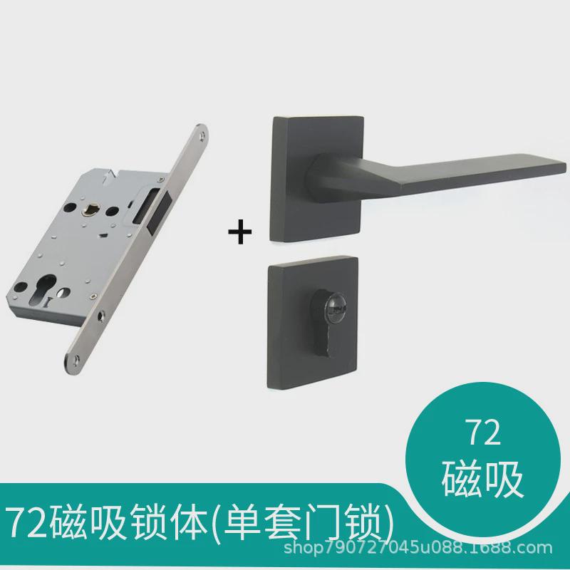 门锁蒙现代分体锁锌合金执手英卧室室内锁木门静音锁具